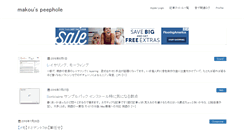Desktop Screenshot of makou.com