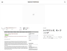 Tablet Screenshot of makou.com